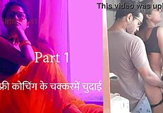 Wow, can you believe this Indian wife’s wild chudai in Free Coaching Part 1?!