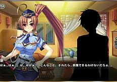 Ma Chou's Ero Scene!