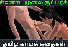 Watch this Tamil sex story explode!