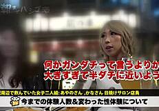 Asian blowjob with facial?