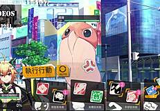 ai ai nuo machine girl formula part 18