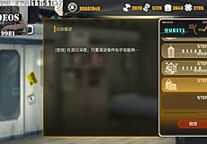 ai ai nuo machine girl formula part 18