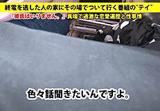 Asian Amateur Performs Deepthroat Blowjob Scene