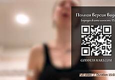 Богиня учит парня пеггингу в POV