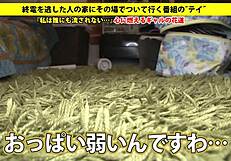 Full Version Of Asian Blowjob With Toys And Japanese Amateurs!