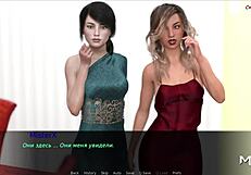 PINE FALLS - Brought The Girl To The PARTY 19