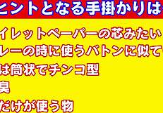 In Tokyo, Asian women with big tits sandwich various objects between their boobs in JAV scenes.