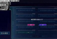 Intense Ai Ai Nu Machine Girl Sex Formula Part 4