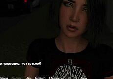 Porn game instruction – Slut wife learns how to get her ass Raped