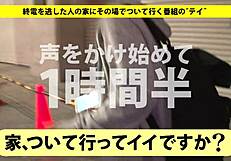 Asian amateur receives facial after blowjob