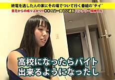 Asian amateur receives facial after blowjob