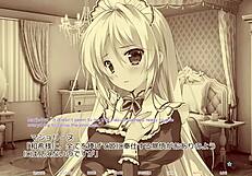 Hime And Otome Jealousy Love Route Scene