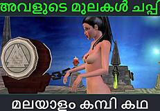 Intriguing Malayalam Tale: Sucking Breasts In Hentai