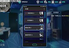 Can You Handle Ai Aino's Hentai Sex Training?