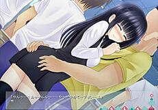 diary of the big tits committee chairperson part 2