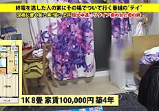 Full version of Asian amateur with big tits getting facial