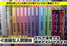 Full version of Asian amateur with big tits getting facial