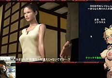 playing domination yokai nurarihyon in weird inn