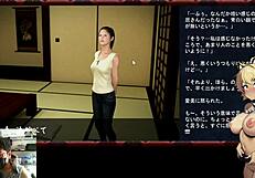 playing domination yokai nurarihyon in weird inn