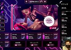 Playing the clicker game sequel in sexroom2 audio cuts off!