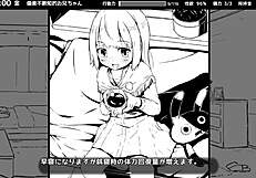 Sister Tries Fantasy Life In Hentai Episode 18