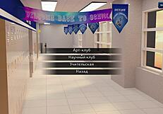 Office gameplay photo hunt part 12 complete