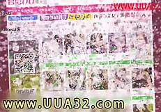 Hikaru, the cute 18-year-old idol, teases with private sex