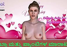 Kannada Audio Sex Story: Selling Bra and Panties in Wild 3D Tale