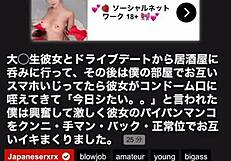 Perverted Japanese Couple Gets Excited In Car Sex At Night In Empty Spot