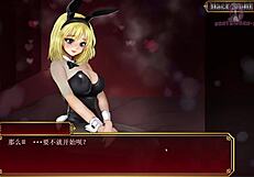 Black Smith Bunny Girl Makes Me Cum Quickly