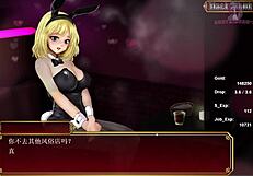 Black Smith-12: Hungry Bunny Girl On Sofa