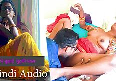 The tale of the unseen: A Hindi erotic story