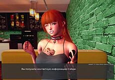 Is this your biggest orgasm yet? he asks his wife.