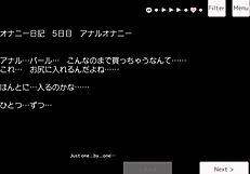 The committee chairman shares his personal diary entries in Onanikki's sex scene