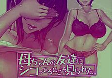 Caught Fapping To Step Mom's Friend Ep 5 Fucking Her In Fishnets Cartoon Hentai Anime