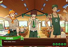 Game Friends Meet Taiga in Camp