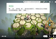 Dungeon Escape 3 Trial Play Demo