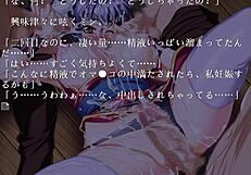 China Blue says, enjoy the big bounce beauty in kimono shnobi gameplay