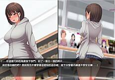 Night Walk Exhibitionist Fantasy In Hentai