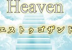 nishijo ruri's video debut part one