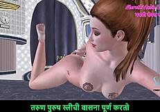 marathi audio story with animated 3d teen girl in cartoon scenes