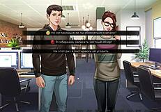 Complete gameplay of our red string part 4 adventure