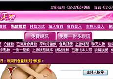 asian amateur couple explores wild bedroom antics