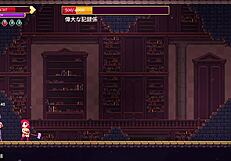 scarlet maiden playthrough part 2 rogue-like second floor boss start