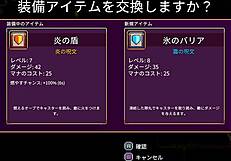 scarlet maiden playthrough part 2 rogue-like second floor boss start