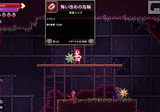 scarlet maiden playthrough part 2 rogue-like second floor boss start