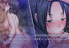 kabe no mukou no tsuma no koe - hiroto 15