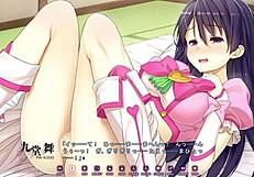 Mai Kudou's Emotional Scene 1