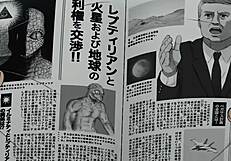 Check out Dandadan Cr Latino - 1