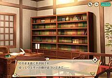 Ayakashi Rumble! Eva Teases In Hentai Game Action